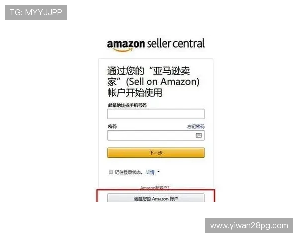 名仕亚洲注册流程详解:一步步教你轻松完成注册 名仕亚洲注册流程详解:一步步教你轻松完成注册