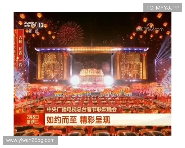 春晚直播CCTV精彩呈现，共庆新春佳节