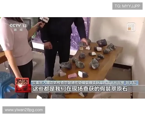 翡翠直播间的假货陷阱：你买到的真是A货吗？